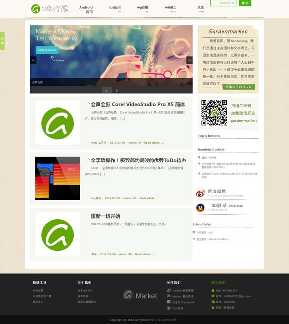 Word文档转换成PPT文档app 《生万物》《大生意人》《家业》等一批“爆款相”新剧在路上